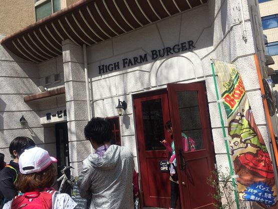 140321IROIRO (9).JPG